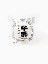 Soft Milk Dough Slowrising Stress Reliever