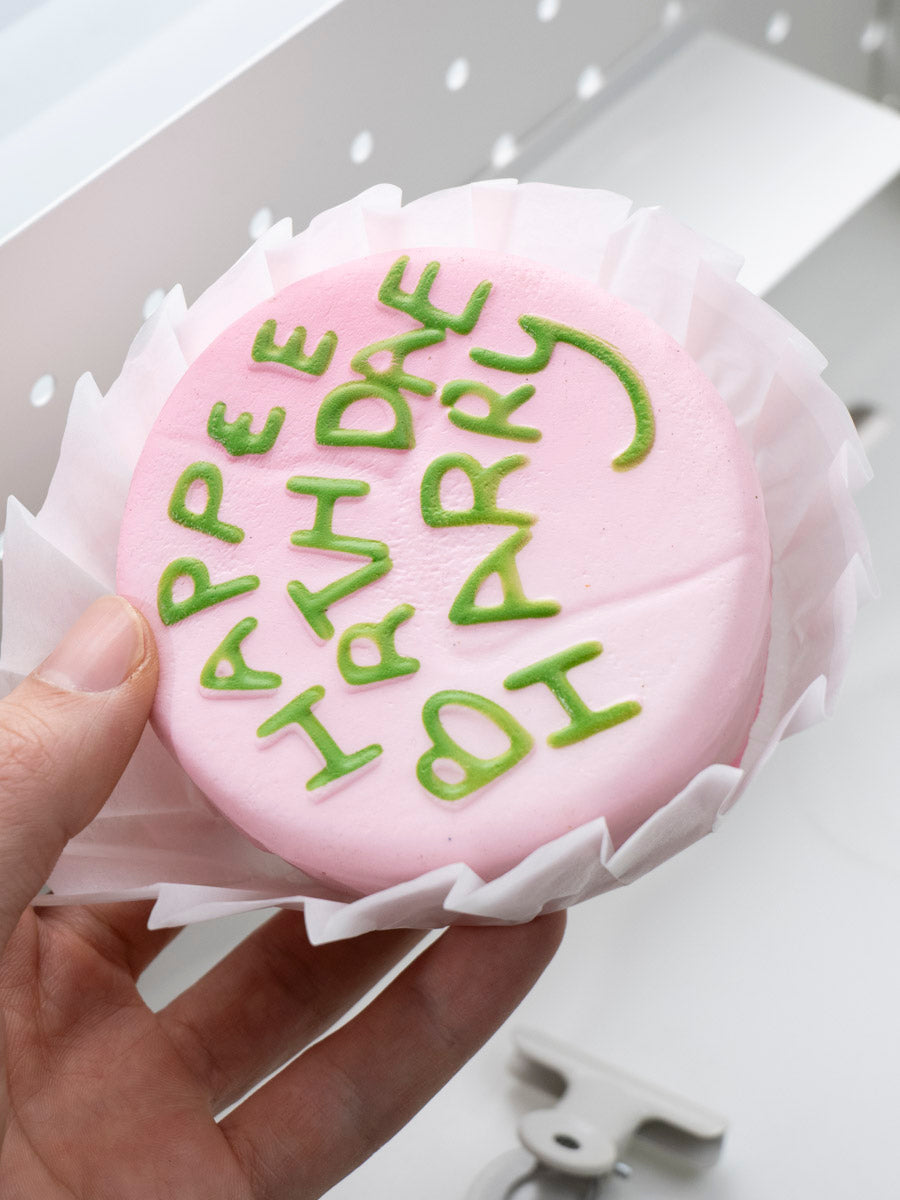 A Magical Birthday Wish Cake Slowrising