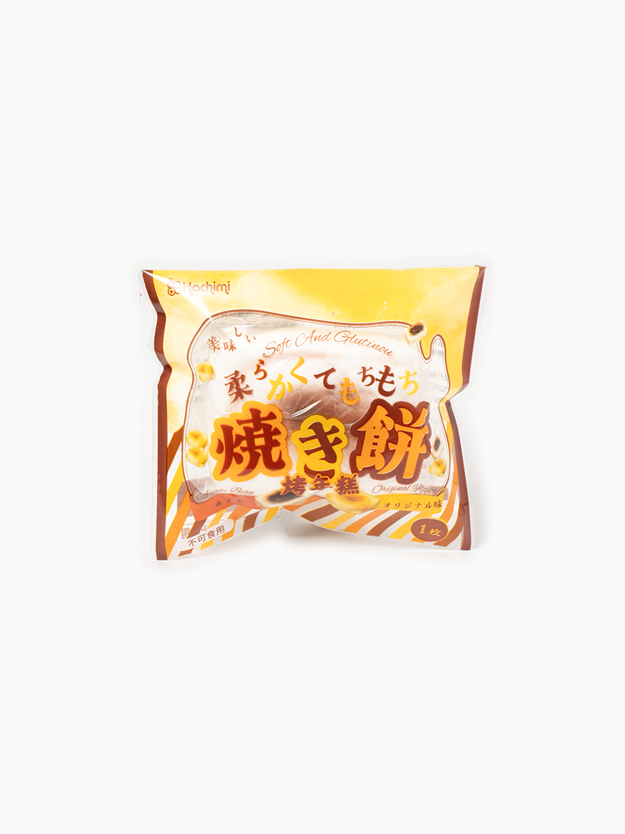 Realistic Japanese Grilled Mochi Slowrising Delight