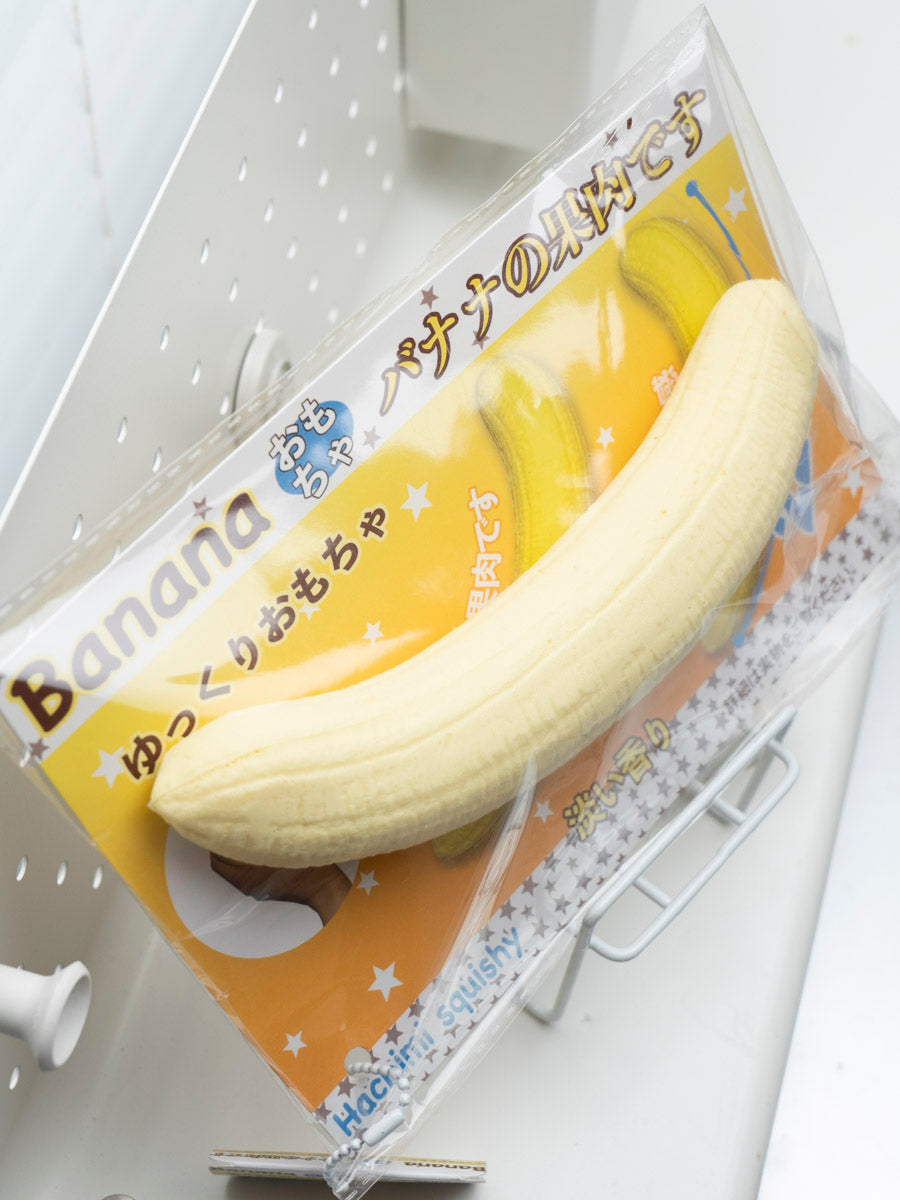 Ultra-Realistic Peeled Banana Slowrising
